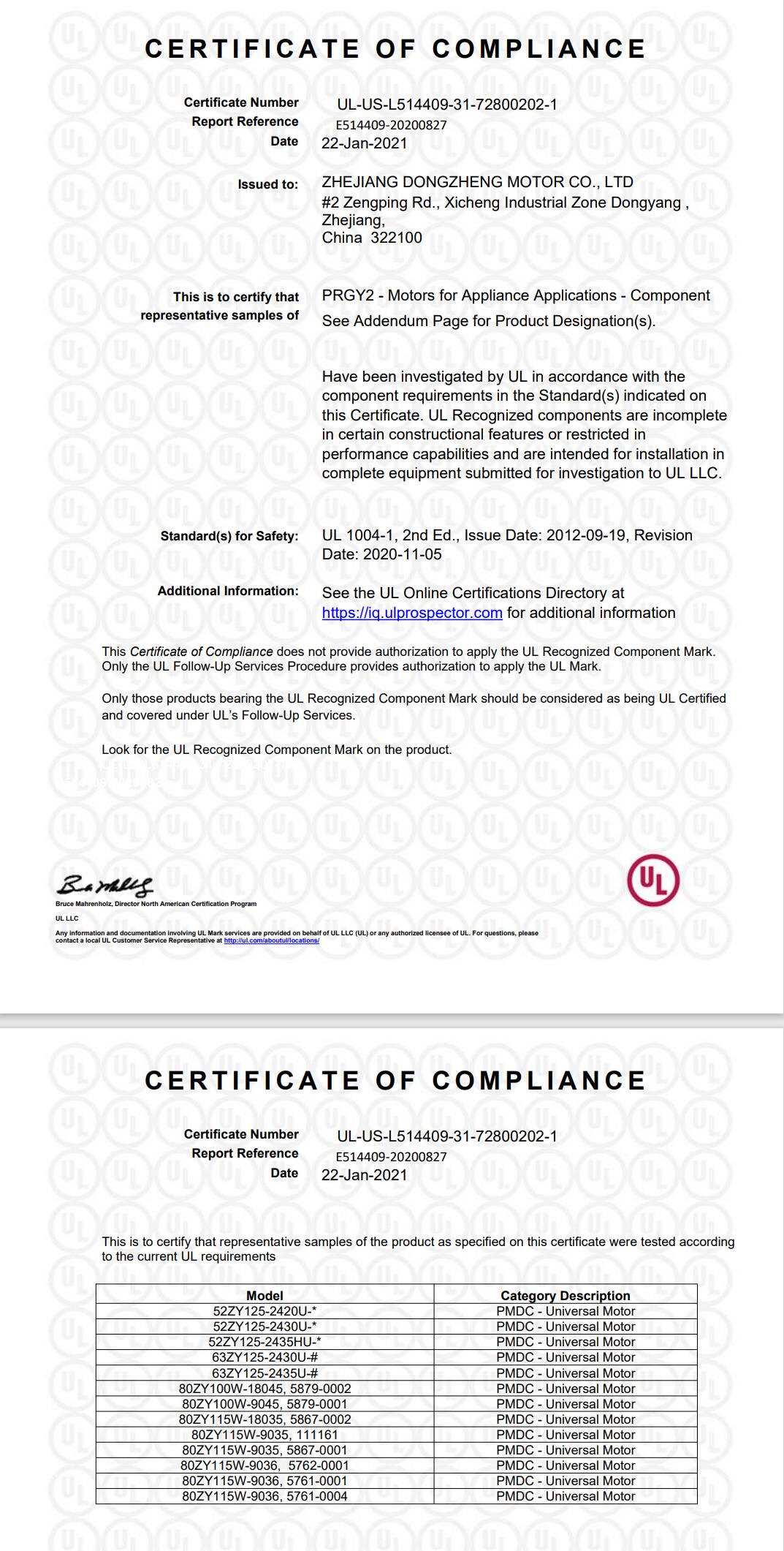 UL Certificate - DC motor 01